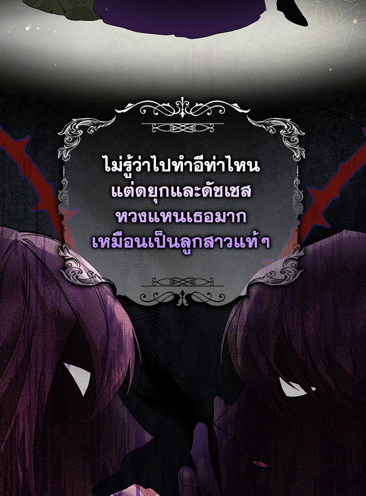 I Won’t Pick Up The Trash I Threw Away Again 17 05